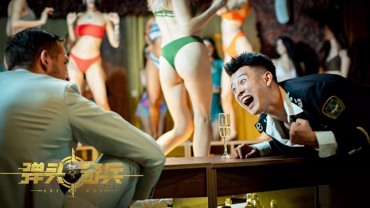 《彈頭奇兵》同名網路電影定檔於3月18日上線