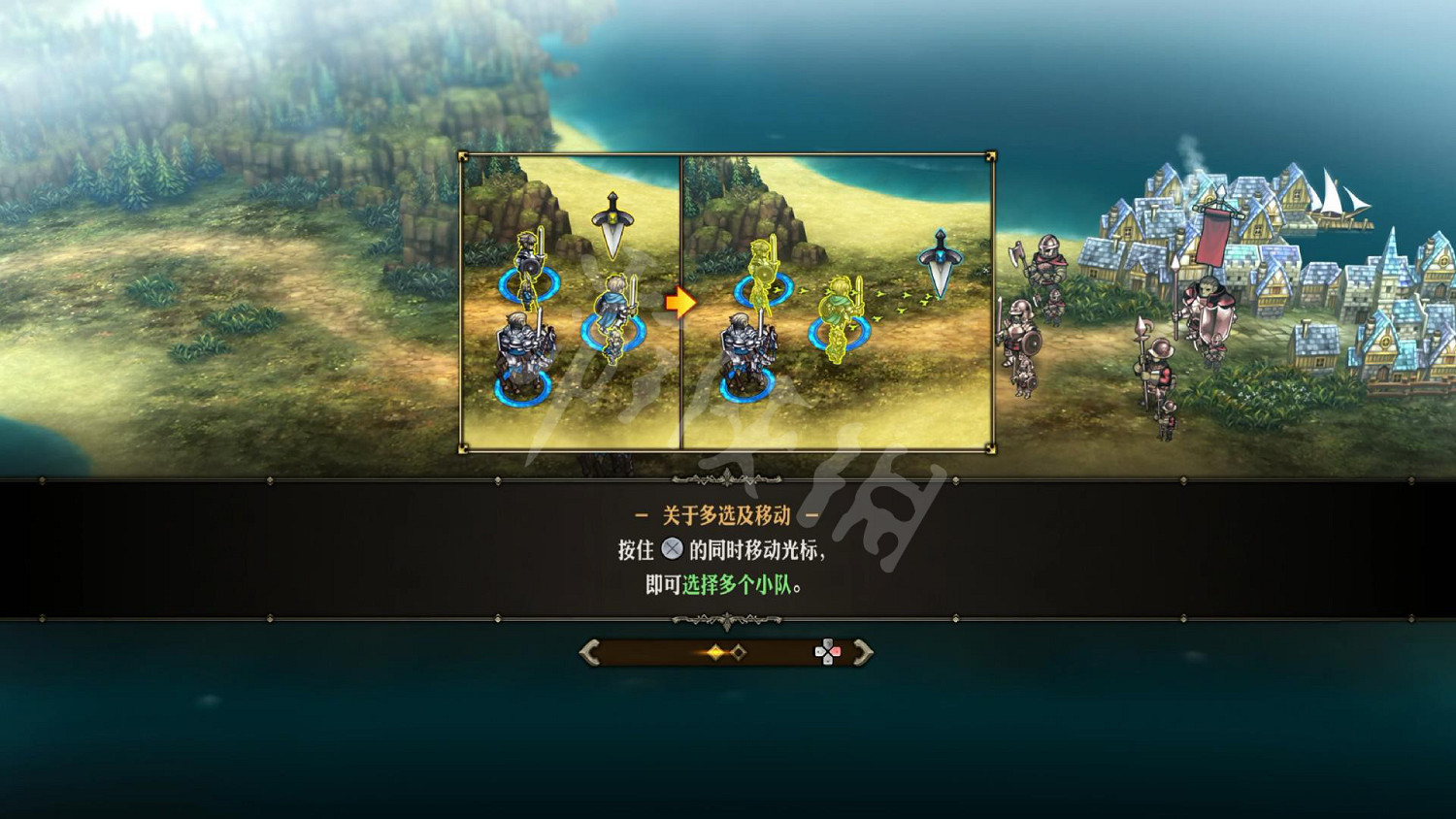 《聖獸之王》圖文攻略 全流程全章節全任務全兵種全武具攻略