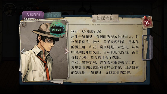 來自彼世的呼喚《嵐與山之彼端》定檔3月29日發售 來自彼世的呼喚《嵐與山之彼端》定檔3月29日發售