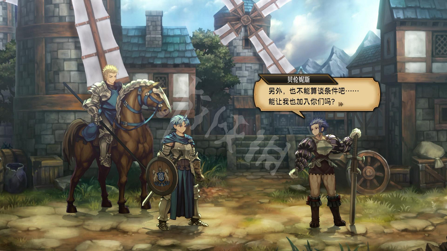 《聖獸之王》圖文攻略 全流程全章節全任務全兵種全武具攻略