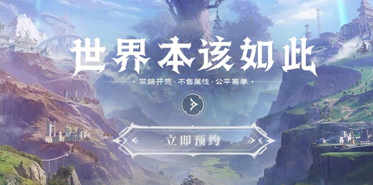 《塔瑞斯世界》國際服公測介紹 《塔瑞斯世界》國際服公測介紹