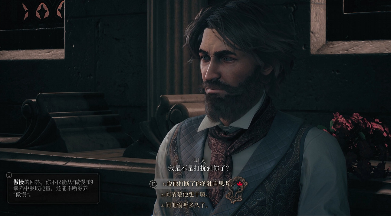 《奇喚士》圖文攻略全劇情全流程全收集全異界種