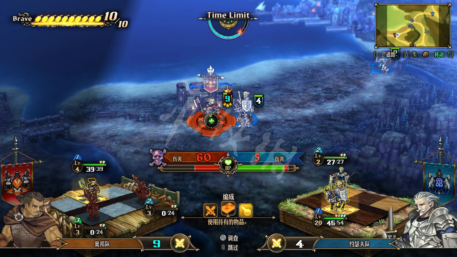 《聖獸之王》圖文攻略 全流程全章節全任務全兵種全武具攻略