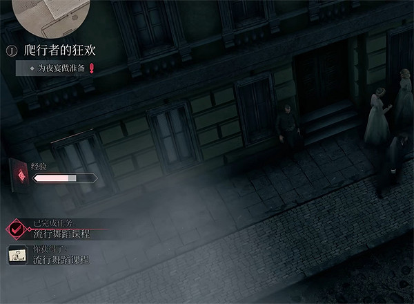 《奇喚士》流行舞蹈課程秘聞攻略