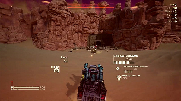 《沙漠大冒險》自定義車預告公布:盡情開辟自己的道路