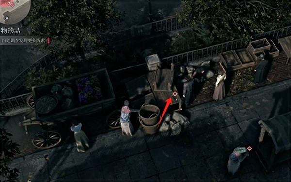 《奇喚士》植物珍品秘聞攻略