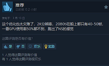 《伊蘇10:北境曆險》Steam獲多半差評:閃退 幀數低 《伊蘇10:北境曆險》Steam獲多半差評:閃退 幀數低