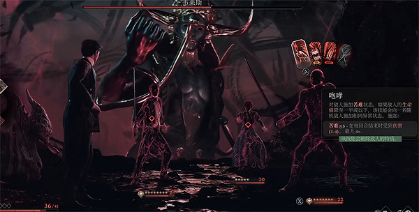 《奇喚士》韋萊斯Boss戰攻略