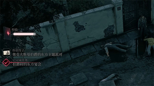 《奇喚士》伯爵府的東方宴會秘聞收集攻略