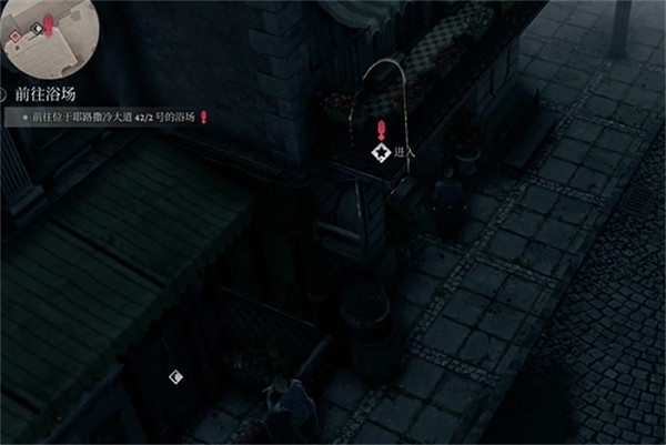 《奇喚士》前往浴場秘聞攻略