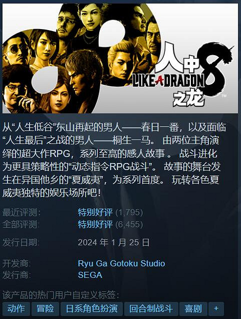 Steam春季特賣現已開啟：眾多大作喜迎 新史低/史低價