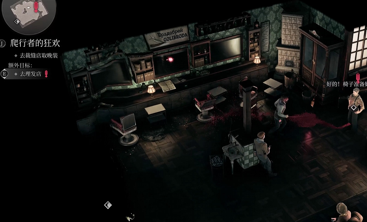 《奇喚士》圖文攻略全劇情全流程全收集全異界種