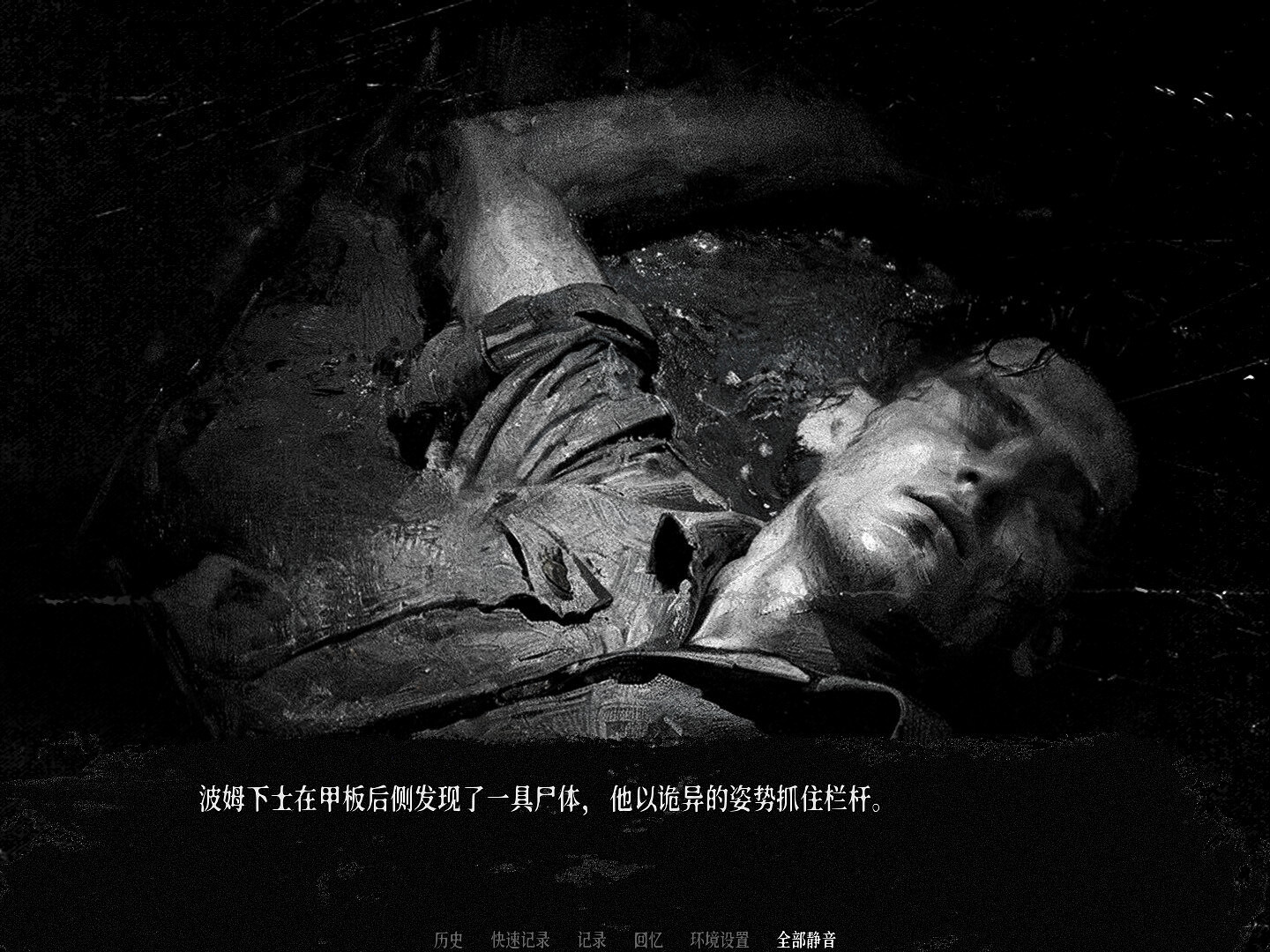 互動視覺小說遊戲《聖殿THE TEMPLE》Steam頁面 發售日待定 互動視覺小說遊戲《聖殿THE TEMPLE》Steam頁面 發售日待定