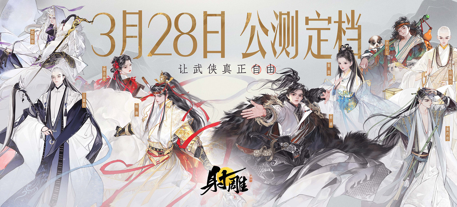 2190個日夜,我們終於把黃蓉做活了! 2190個日夜,我們終於把黃蓉做活了!