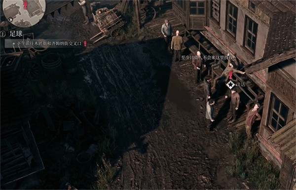 《奇喚士》足球秘聞攻略
