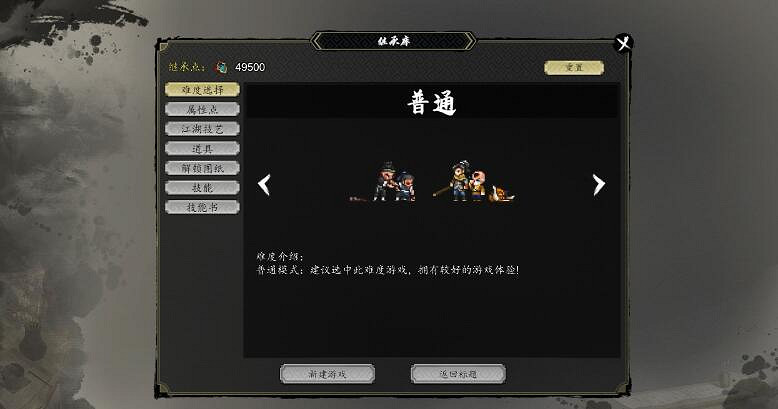 《逸劍風雲決》南疆風雲版本更新內容介紹 《逸劍風雲決》南疆風雲版本更新內容介紹