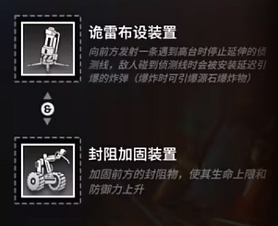 《明日方舟》CR-EX-8雙腳觸地突襲擺完掛機