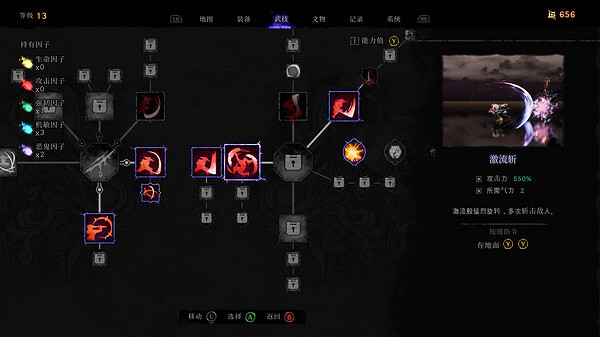 《心中的惡鬼:鬥笠蜂》將於在PC平台上搶先體驗 《心中的惡鬼:鬥笠蜂》將於在PC平台上搶先體驗