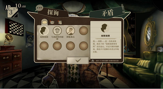 中國大陸研發偵探文字推理《雙盲把戲》現已上線Steam 中國大陸研發偵探文字推理《雙盲把戲》現已上線Steam