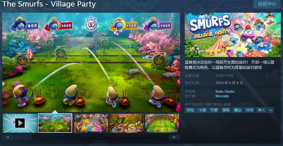 動畫改編遊戲《藍精靈 鄉村派對》Steam頁面上線 6月6日發售 動畫改編遊戲《藍精靈 鄉村派對》Steam頁面上線 6月6日發售
