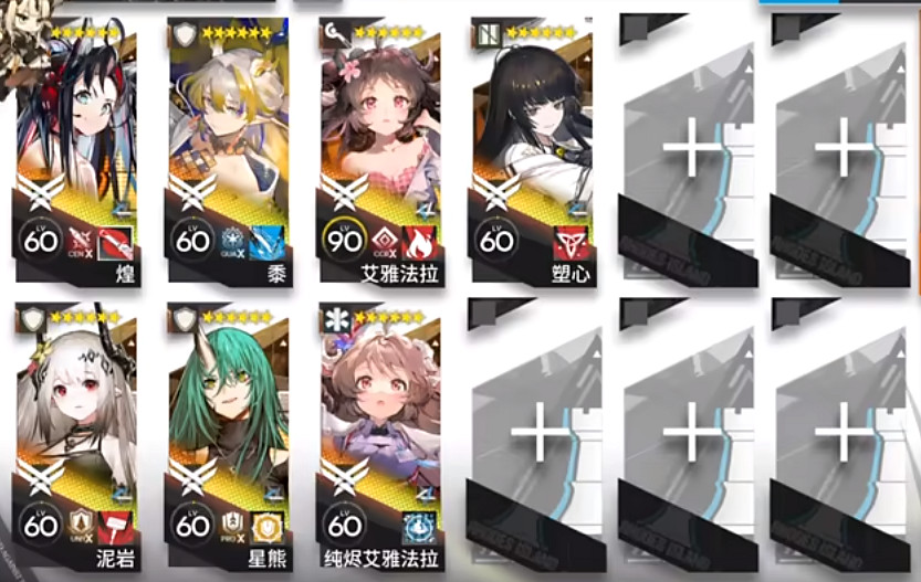 《明日方舟》CR-EX-8雙腳觸地突襲擺完掛機