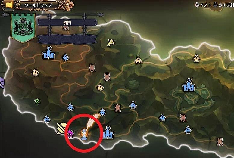 《聖獸之王》風神武具位置分享