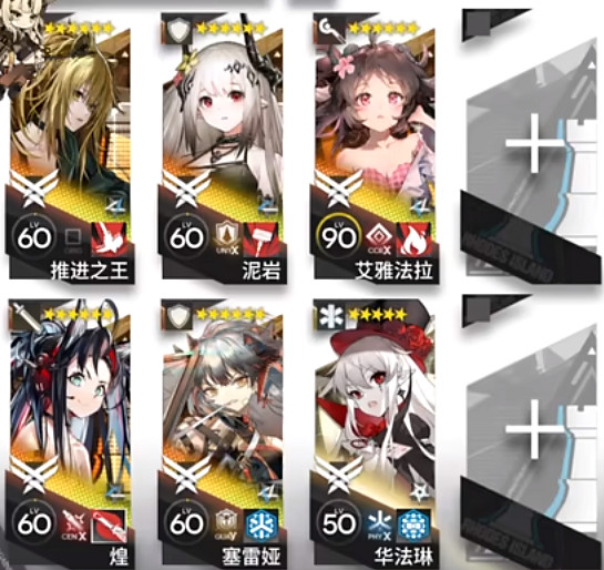 《明日方舟》CR-EX-5交錯殘垣突襲擺完掛機