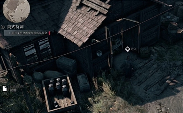 《奇喚士》美式特調秘聞攻略