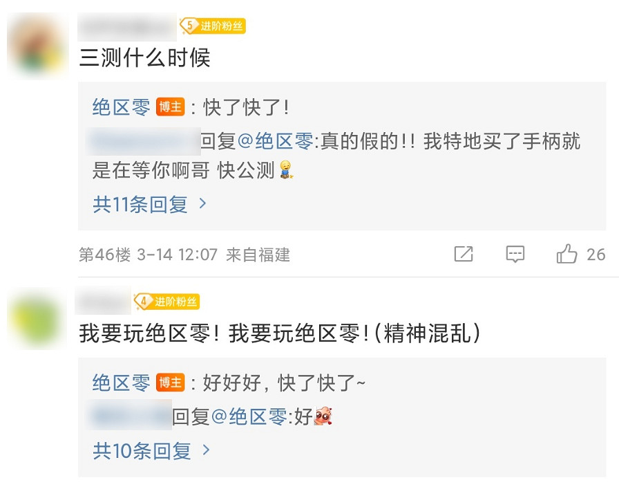 官方瘋狂暗示!《絕區零》三測日期或在3月17日公布 官方瘋狂暗示!《絕區零》三測日期或在3月17日公布