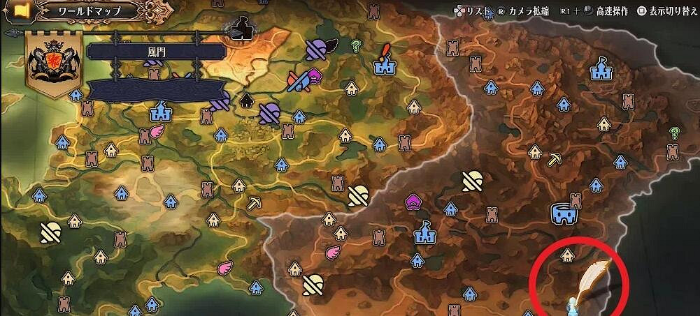 《聖獸之王》風神武具位置分享