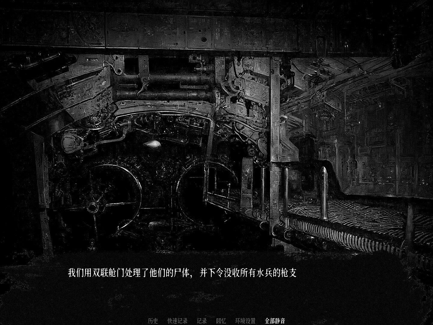 互動視覺小說遊戲《聖殿THE TEMPLE》Steam頁面 發售日待定 互動視覺小說遊戲《聖殿THE TEMPLE》Steam頁面 發售日待定