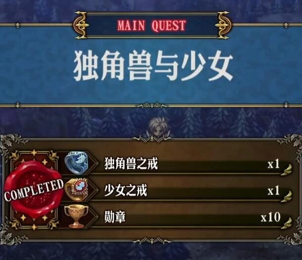 《聖獸之王》結婚方法介紹 《聖獸之王》結婚方法介紹