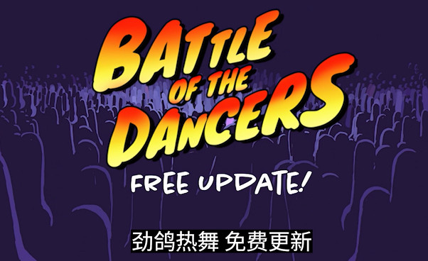 魔性搖頭鴿音律對戰《Headbangers》將於4.4推出新遊戲模式 魔性搖頭鴿音律對戰《Headbangers》將於4.4推出新遊戲模式