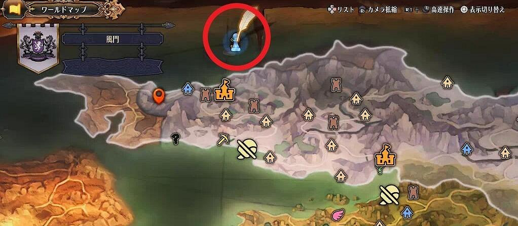 《聖獸之王》風神武具位置分享