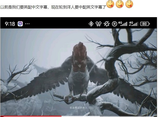 《黑神話》引領文化：玩家呼籲中文配音加英文字幕