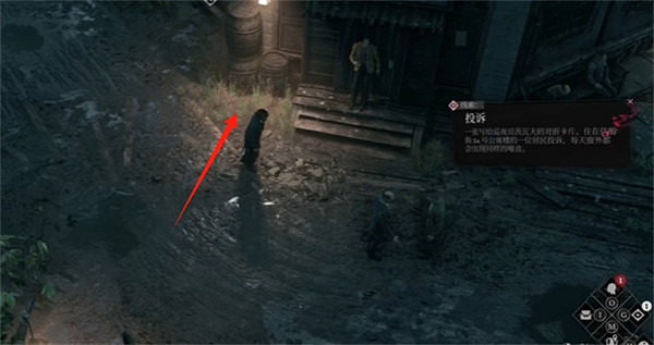 《奇喚士》滾鐵環秘聞攻略