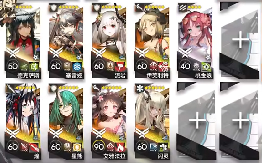 《明日方舟》CR-MO-1直擊現場小剿滅擺完掛機