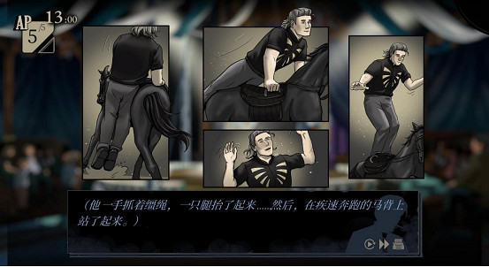中國大陸研發偵探文字推理《雙盲把戲》現已上線Steam 中國大陸研發偵探文字推理《雙盲把戲》現已上線Steam