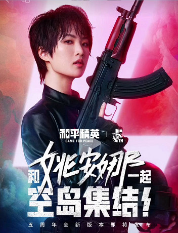 和平精英吃雞式搜房動作獲得方法 和平精英吃雞式搜房動作獲得方法