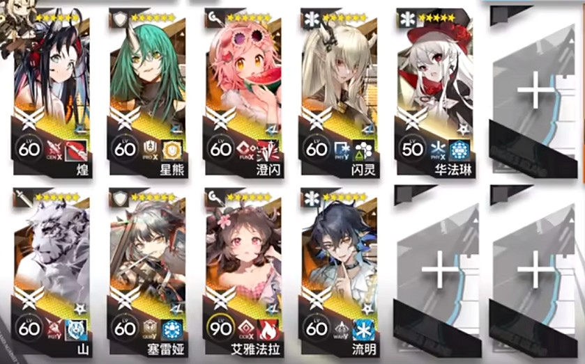 《明日方舟》CR-EX-8雙腳觸地突襲擺完掛機