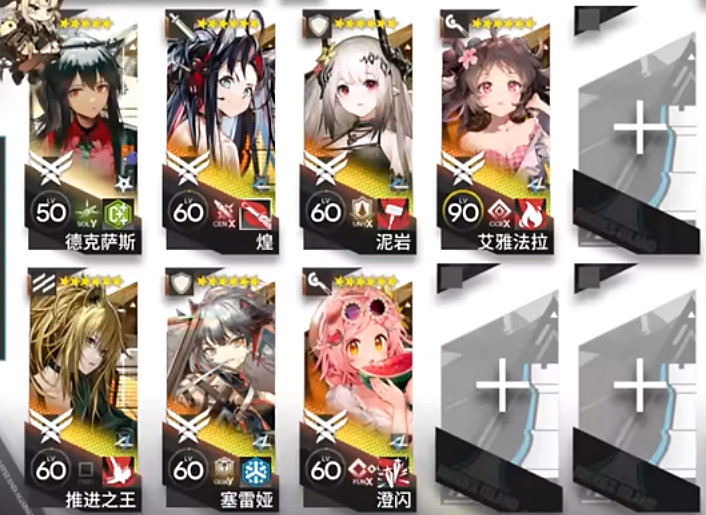 《明日方舟》CR-EX-6危險品倉庫突襲擺完掛機