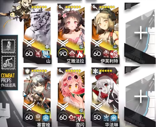 《明日方舟》CR-EX-7特展區突襲擺完掛機