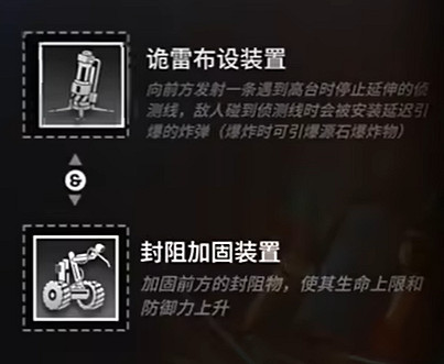 《明日方舟》CR-EX-3破損牆體突襲擺完掛機 《明日方舟》CR-EX-3破損牆體突襲擺完掛機