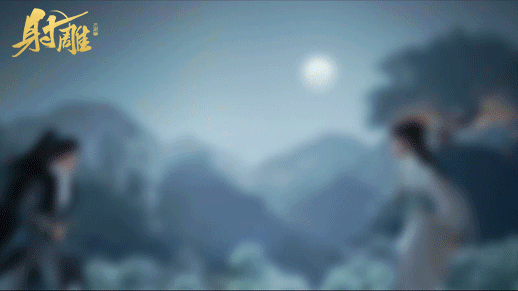 2190個日夜,我們終於把黃蓉做活了! 2190個日夜,我們終於把黃蓉做活了!