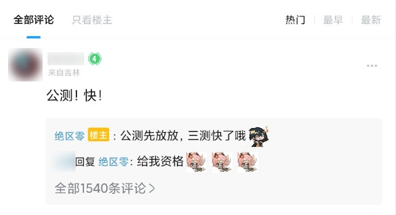 官方瘋狂暗示!《絕區零》三測日期或在3月17日公布 官方瘋狂暗示!《絕區零》三測日期或在3月17日公布