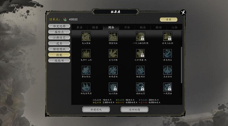 《逸劍風雲決》南疆風雲版本更新內容介紹 《逸劍風雲決》南疆風雲版本更新內容介紹