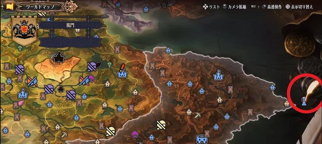 《聖獸之王》風神武具位置分享