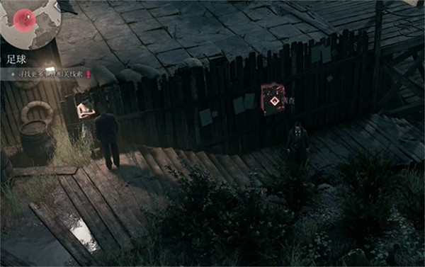 《奇喚士》足球秘聞攻略