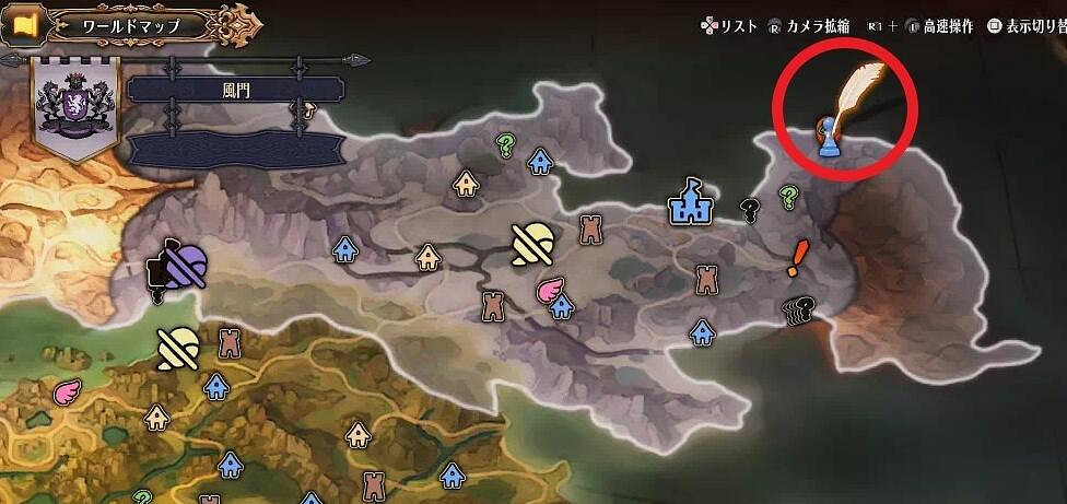 《聖獸之王》風神武具位置分享