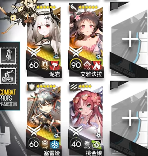 《明日方舟》CR-EX-4臨時遮擋突襲擺完掛機 《明日方舟》CR-EX-4臨時遮擋突襲擺完掛機